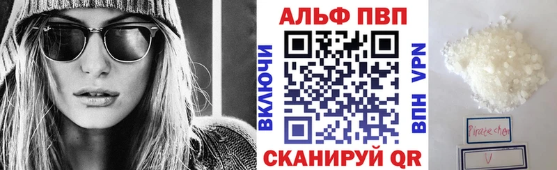 мега ONION  Фатеж  A-PVP крисы CK 