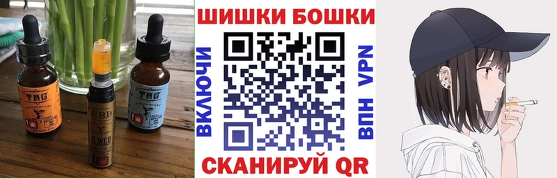 omg сайт  Фатеж  Печенье с ТГК конопля 