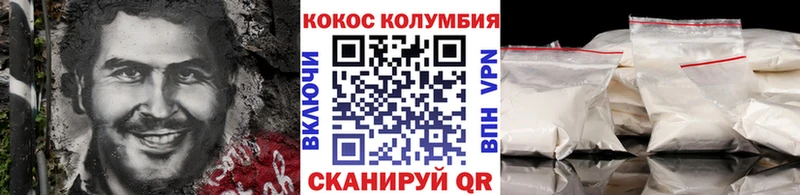 Cocaine 97%  Фатеж 