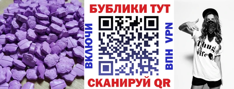 как найти   Фатеж  Ecstasy круглые 