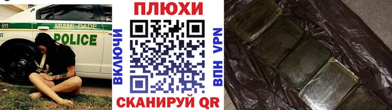 дарнет шоп  Фатеж  Гашиш гарик 