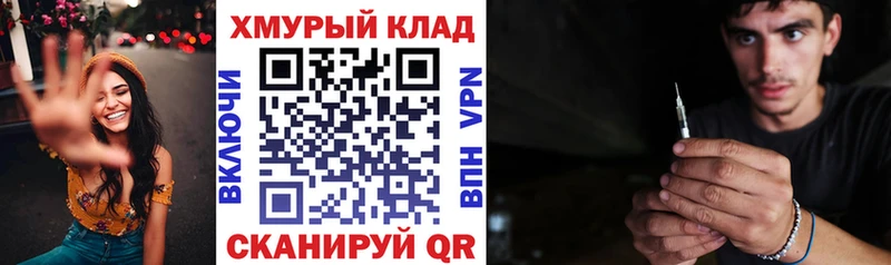 гидра зеркало  Фатеж  Героин герыч 