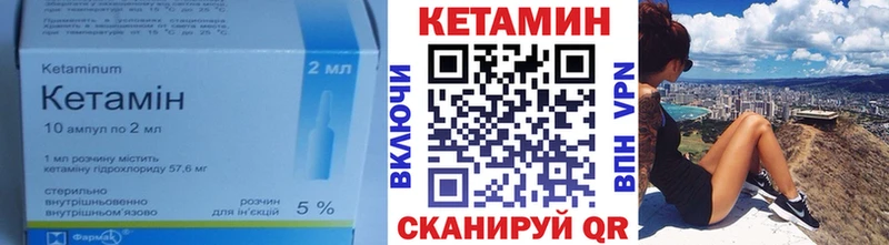 Кетамин ketamine  Фатеж 