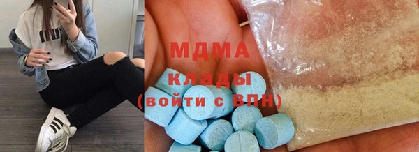 бутик Наволоки