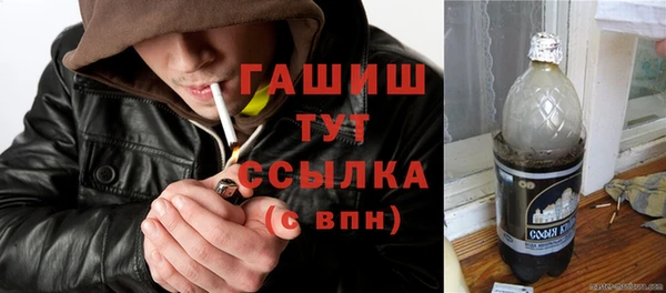 шишки Навашино