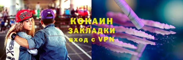 соль курить ск Балахна