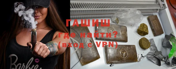крисы Баксан