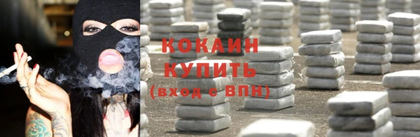соль курить ск Балахна