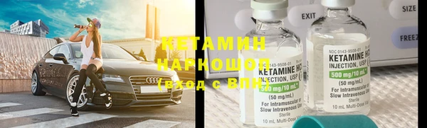 соль курить ск Балахна