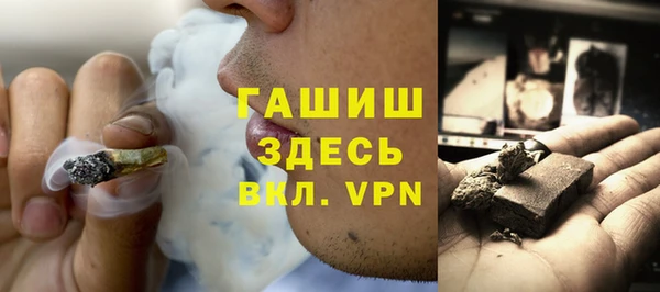 соль курить ск Балахна