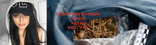 соль курить ск Балахна