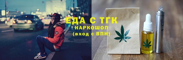 крисы Баксан