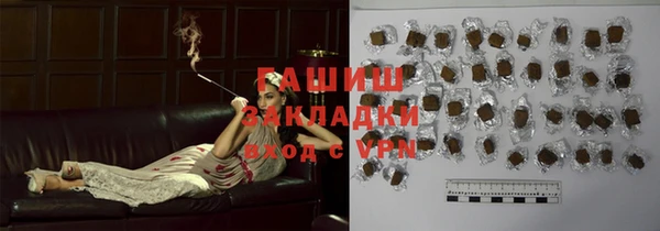 мефедрон VHQ Балабаново