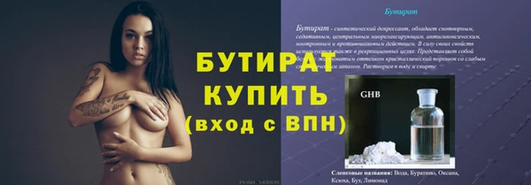 соль курить ск Балахна