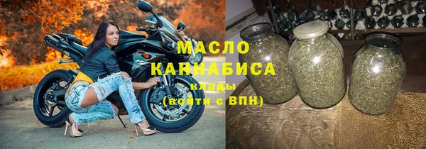 соль курить ск Балахна