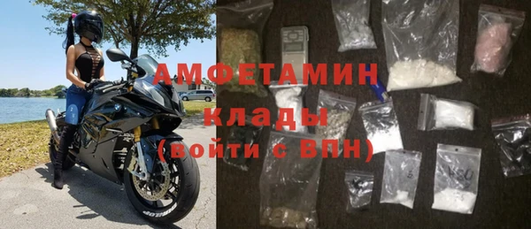 стаф Армянск