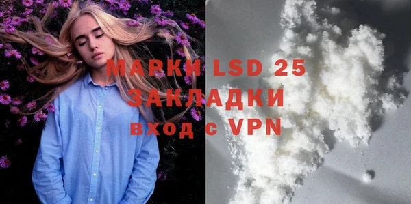 мефедрон VHQ Балабаново