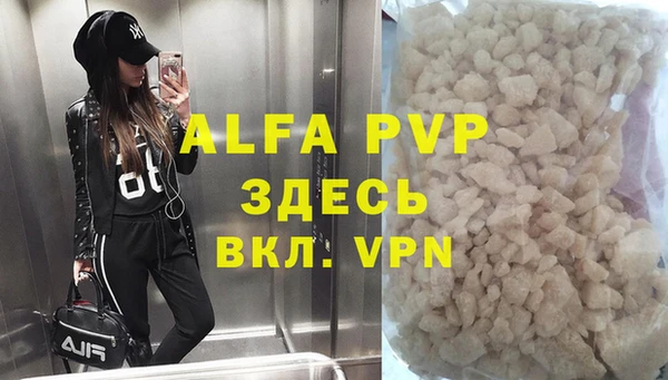 мефедрон VHQ Балабаново