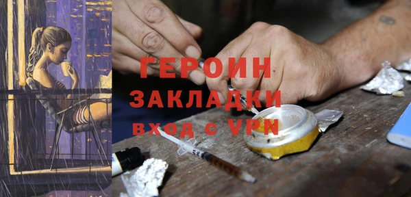 крисы Баксан