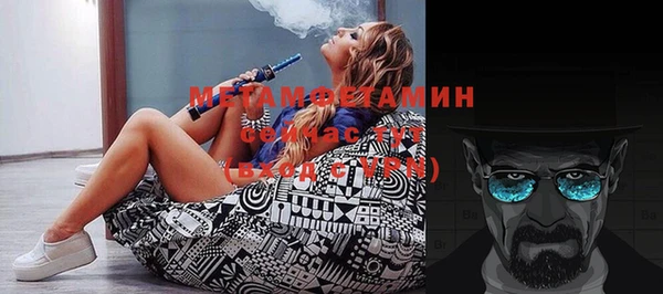 мефедрон VHQ Балабаново