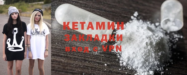 крисы Баксан