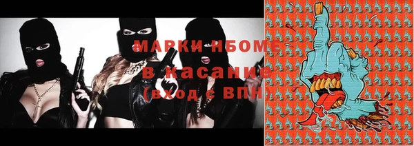 мефедрон VHQ Балабаново