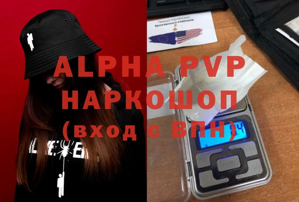 мефедрон VHQ Балабаново