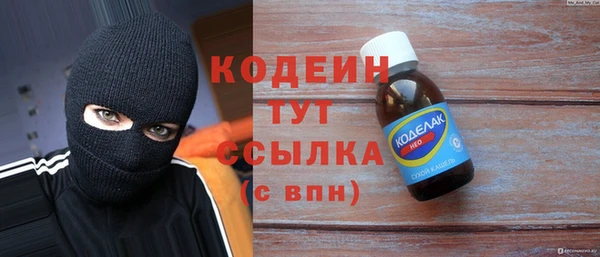 меф Аркадак