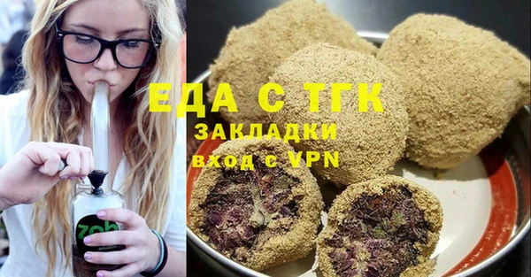 мефедрон VHQ Балабаново