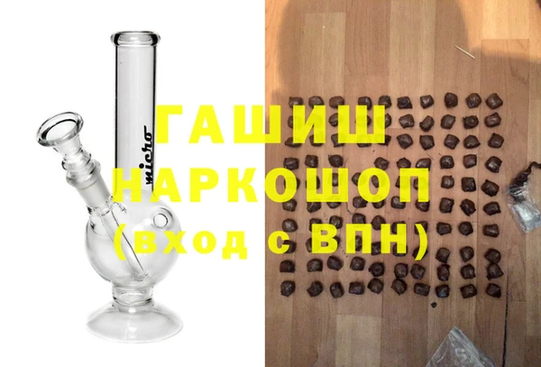 мефедрон VHQ Балабаново