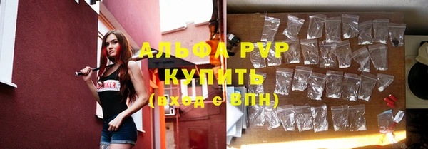 мефедрон VHQ Балабаново