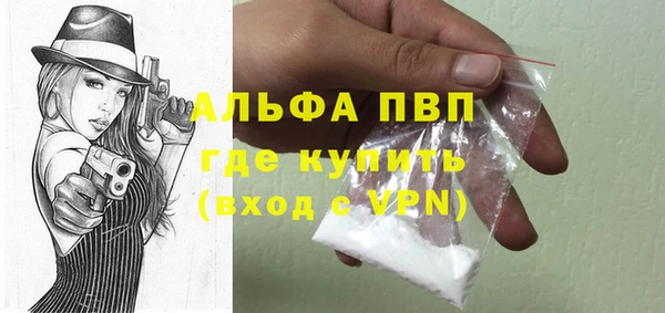мефедрон VHQ Балабаново
