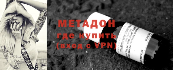 мефедрон VHQ Балабаново
