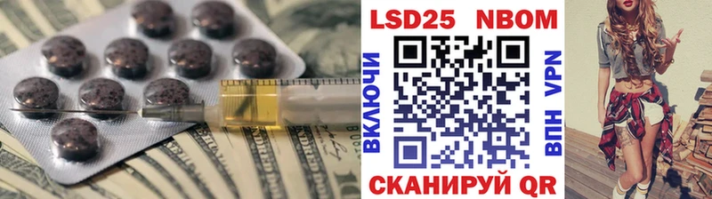 Лсд 25 экстази ecstasy Фатеж