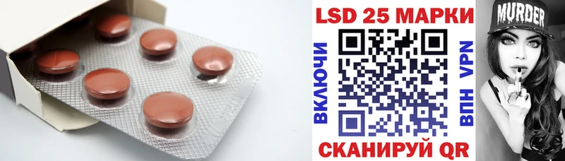 Лсд 25 экстази ecstasy  Фатеж 