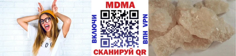 МДМА молли  Фатеж 