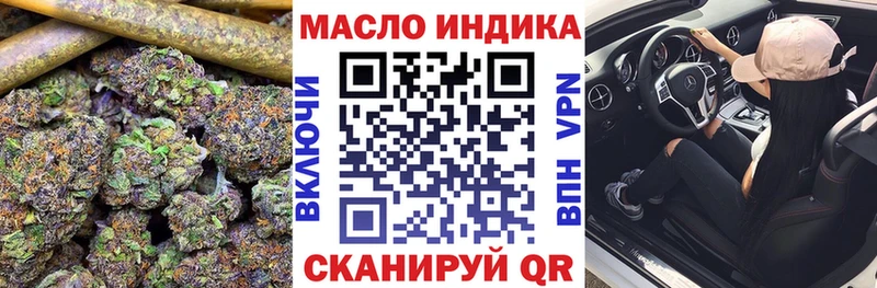 кракен рабочий сайт  цены наркотик  Фатеж  Дистиллят ТГК концентрат 